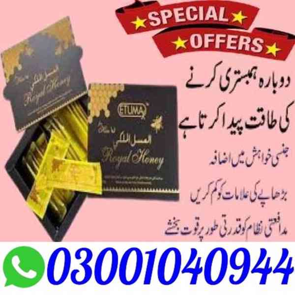 Etumax Royal Honey In Pakistan $ 03001O4O944 $ Call Now