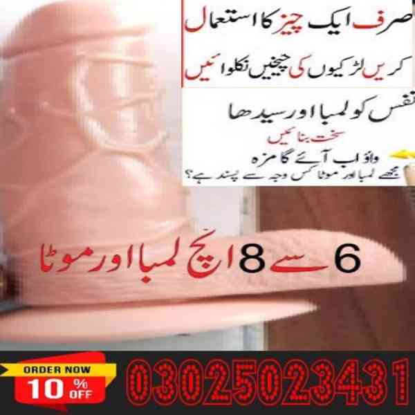 Dragon Condom In Gujranwala ~ 03025023431 ~ Best Shop - foto 1