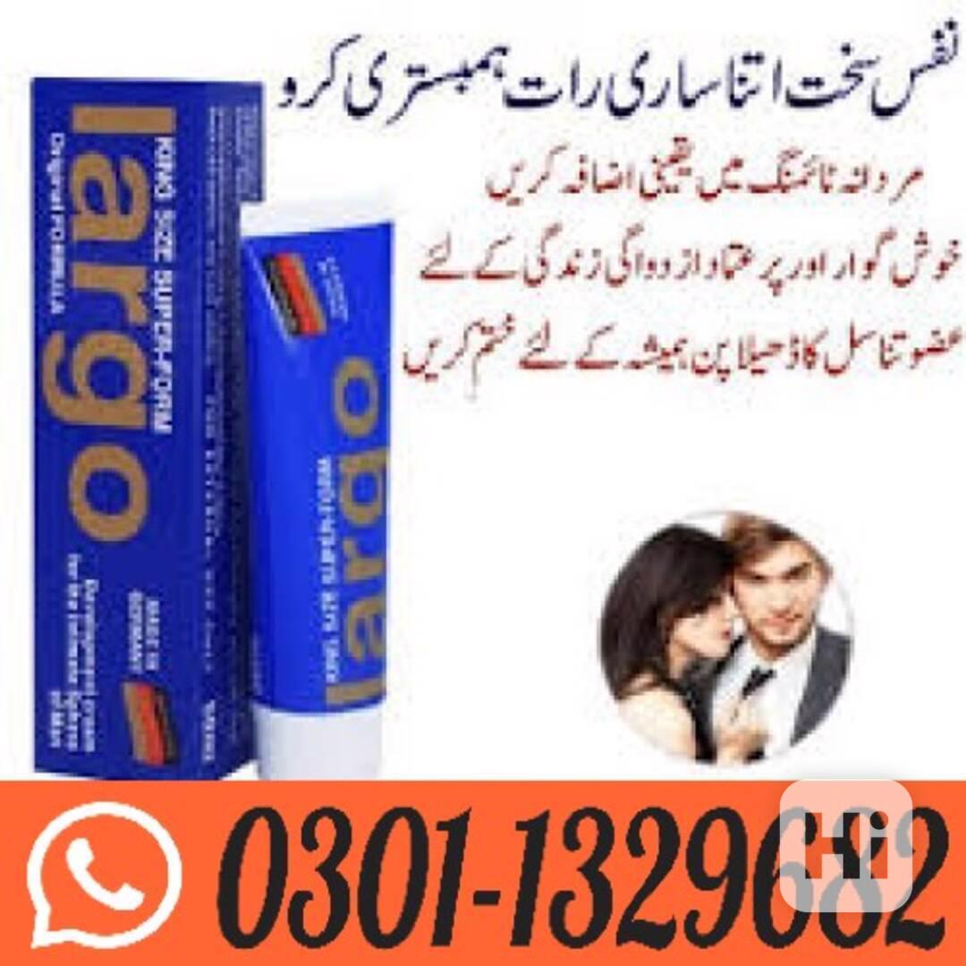 Largo Cream In Pakistan ! 0301-1329682 ~ Shop Today! - foto 1