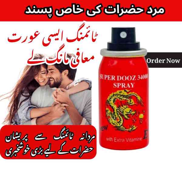 Viga Spray In Lahore | Karachi !!03094565275 =Orignal  - foto 2