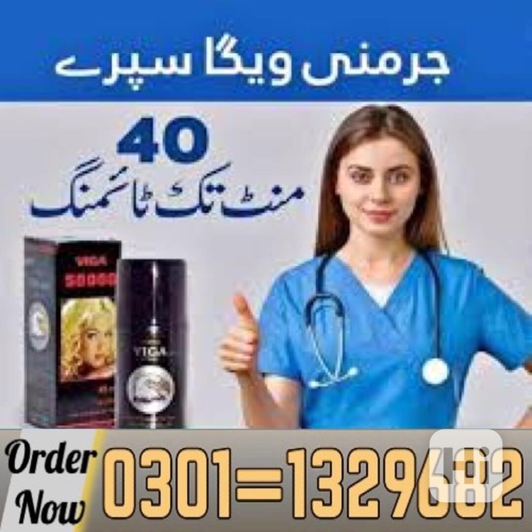 Viga Spray Same Day Delivery in Lahore /0301=1329682/ Origin - foto 1
