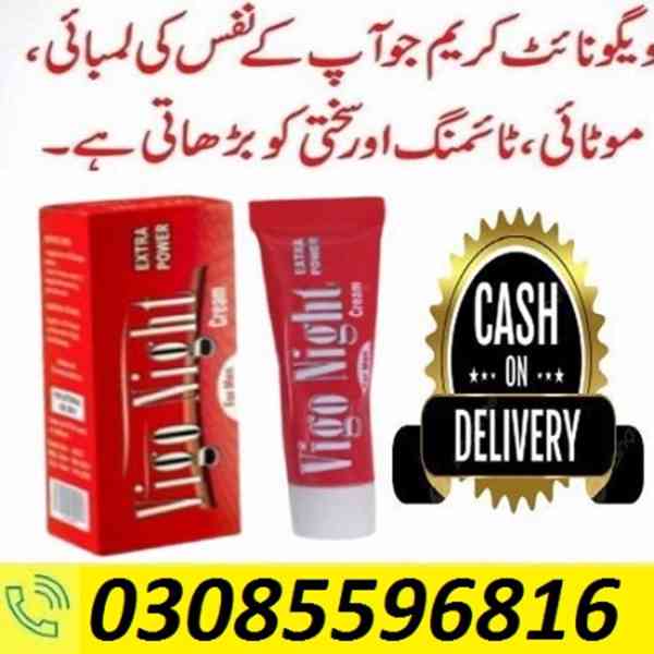 Vigo Night Delay Cream In Gujranwala # (03085596816)