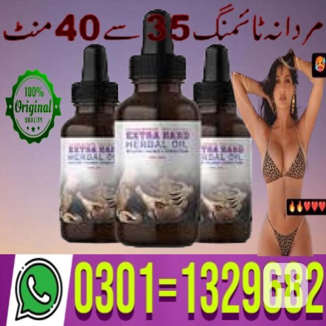 German Extra Hard Herbal In Pakistan (0301=1329682) Shop now - foto 1