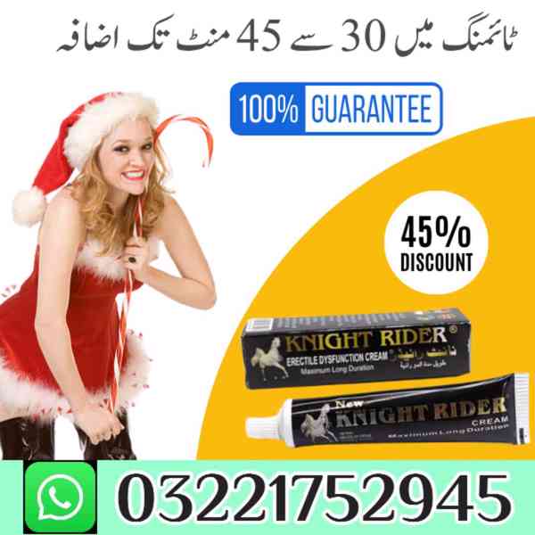 Knight Rider Cream In Pakistan ^ ( 0322-1752945 ) Original