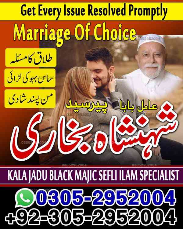 Kala Jadu Specialist in Lahore,Black Magic Specialist lahore