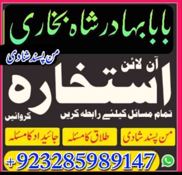 amil baba karachi online love marriage asli amil baba in pak - foto 3