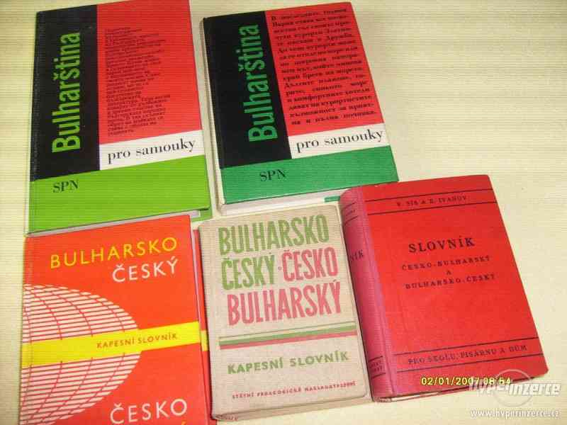 Nabízím 2 učebnice a 3 slovníky (bulharština) - foto 1