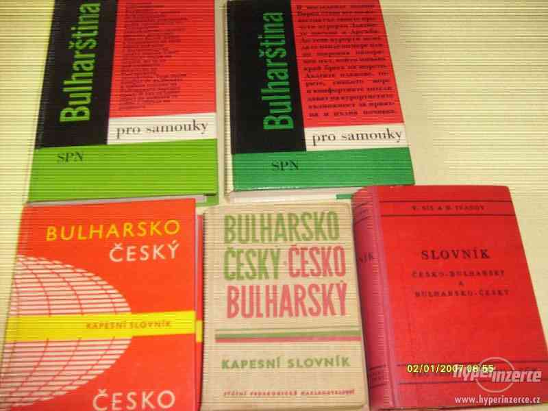 Nabízím 2 učebnice a 3 slovníky (bulharština) - foto 2