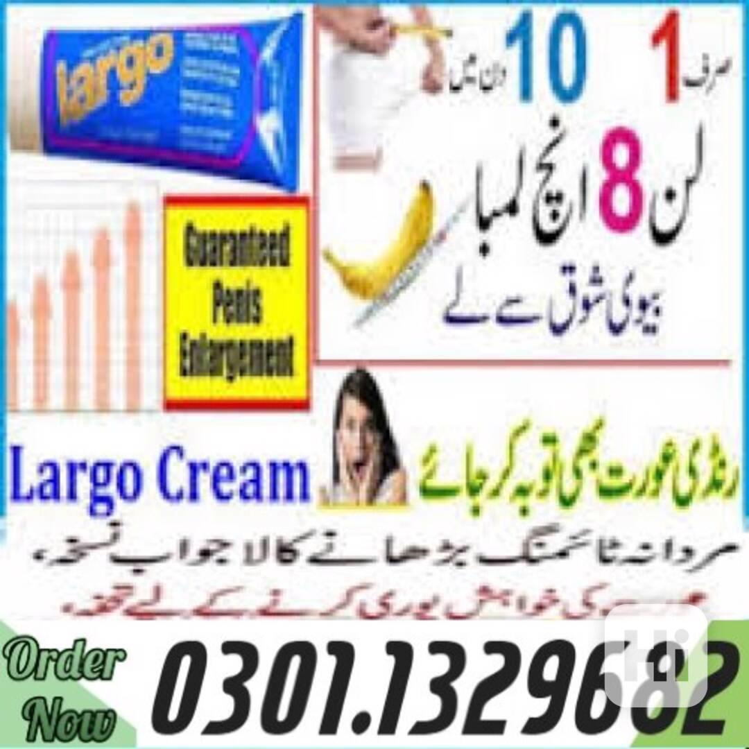 0301.1329682 |>> Largo Cream In Pakistan | - foto 1