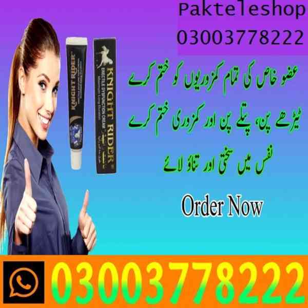 Knight Rider Cream For Sale In Islamabad- 03003778222 - foto 4