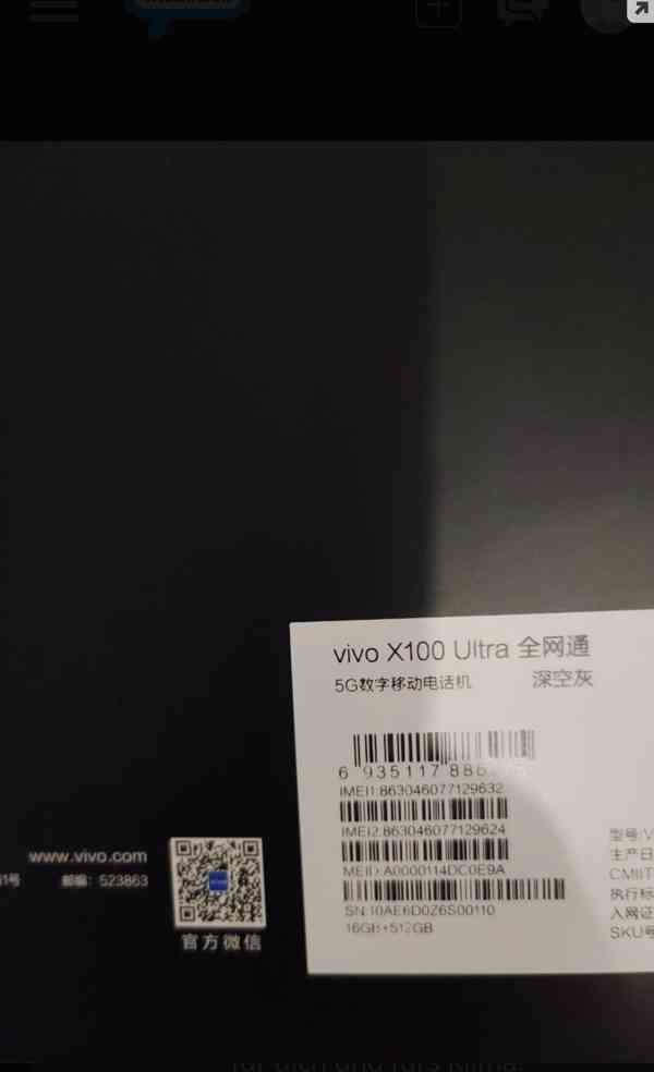 Vivo X100 Ultra - foto 3