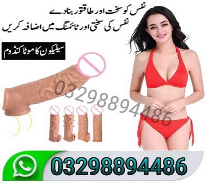 Skin Color Condom in Faisalabad ()< 03298894486<