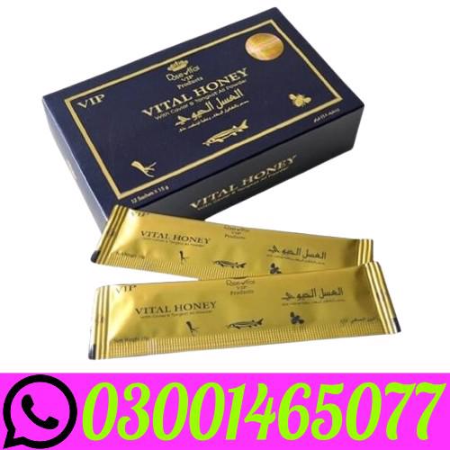 VIP Vital Honey in Pakistan # 03OO1465O77 # Buy Now