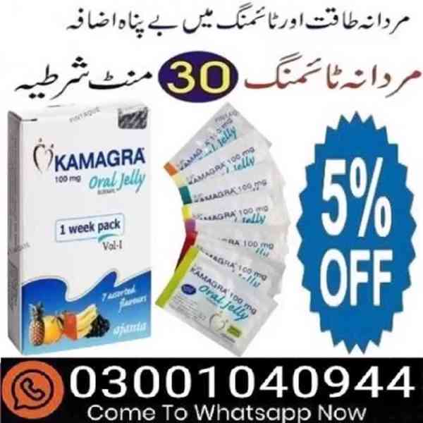 Kamagra 100mg Oral Jelly in Hyderabad - 03001040944 = Shop n