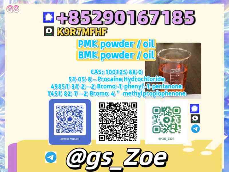 Validate Our New B.M.K 5449-12-7, P.M.K 28578-16-7 in Your P