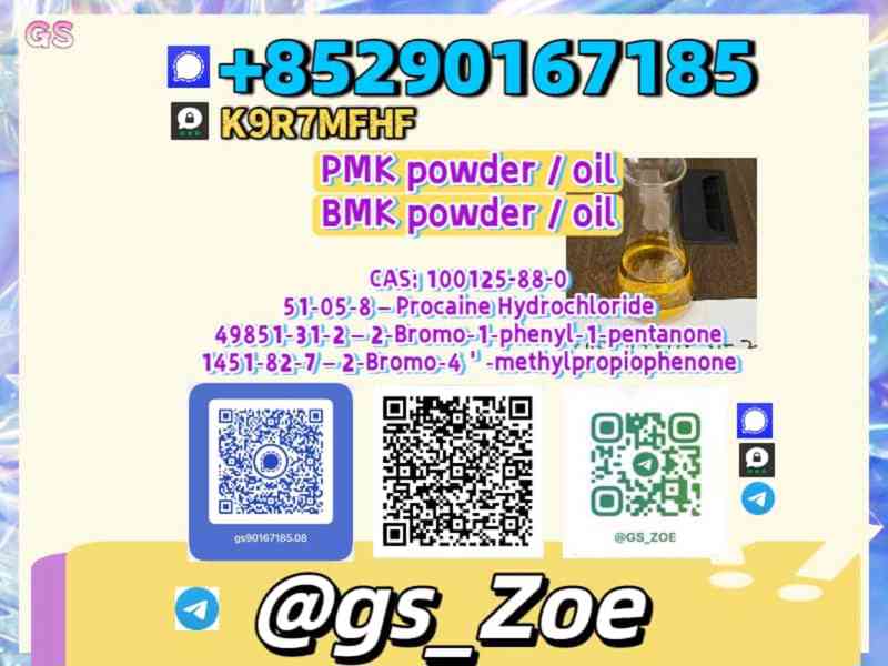 Validate Our New B.M.K 5449-12-7, P.M.K 28578-16-7 in Your P - foto 2