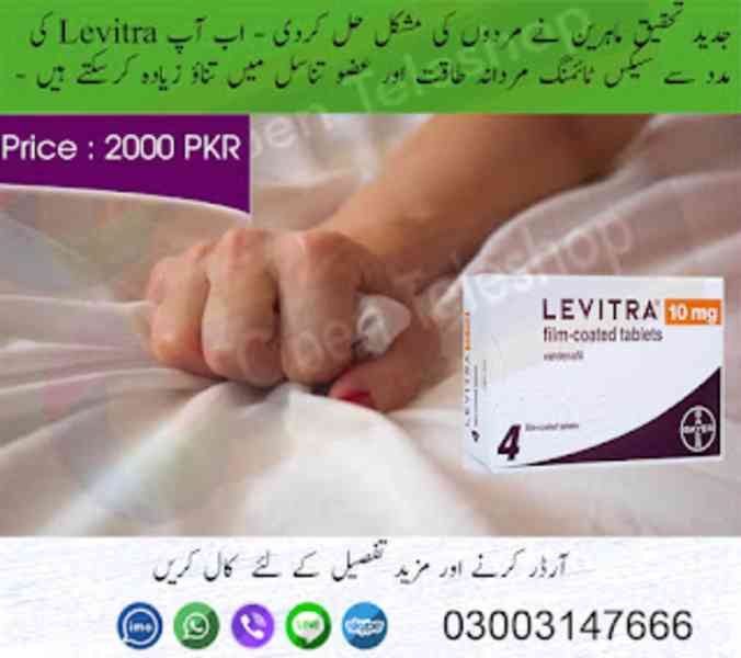 Procomil Delay Spray In Sheikhupura^ 03025023431 ^ (germany) - foto 2