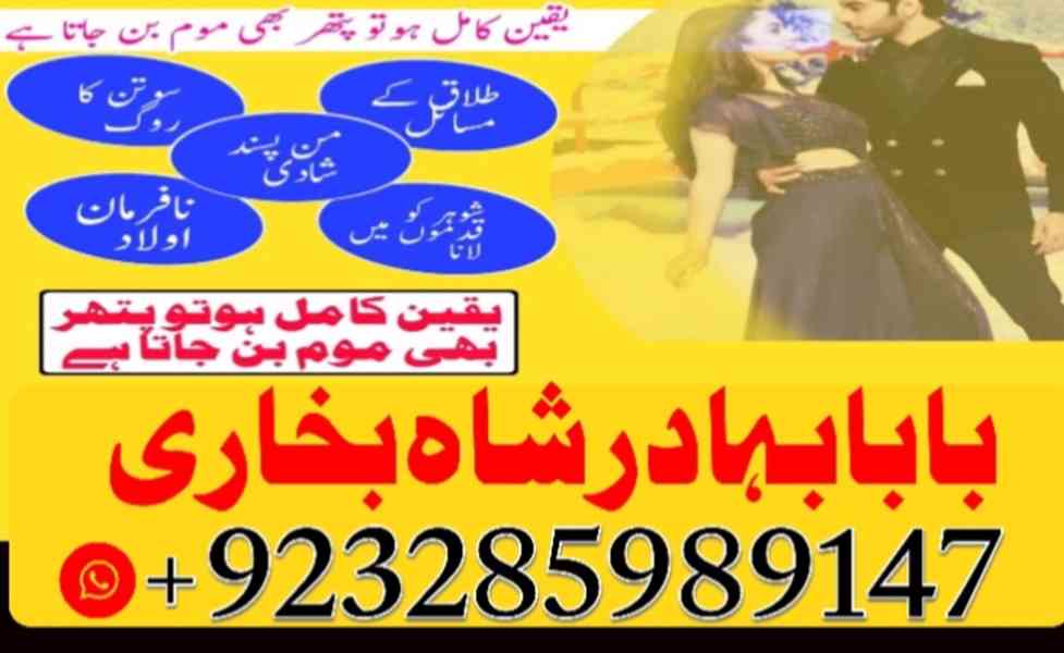 uk special amil baba in usa uae kala ilam contact, braecke - foto 11