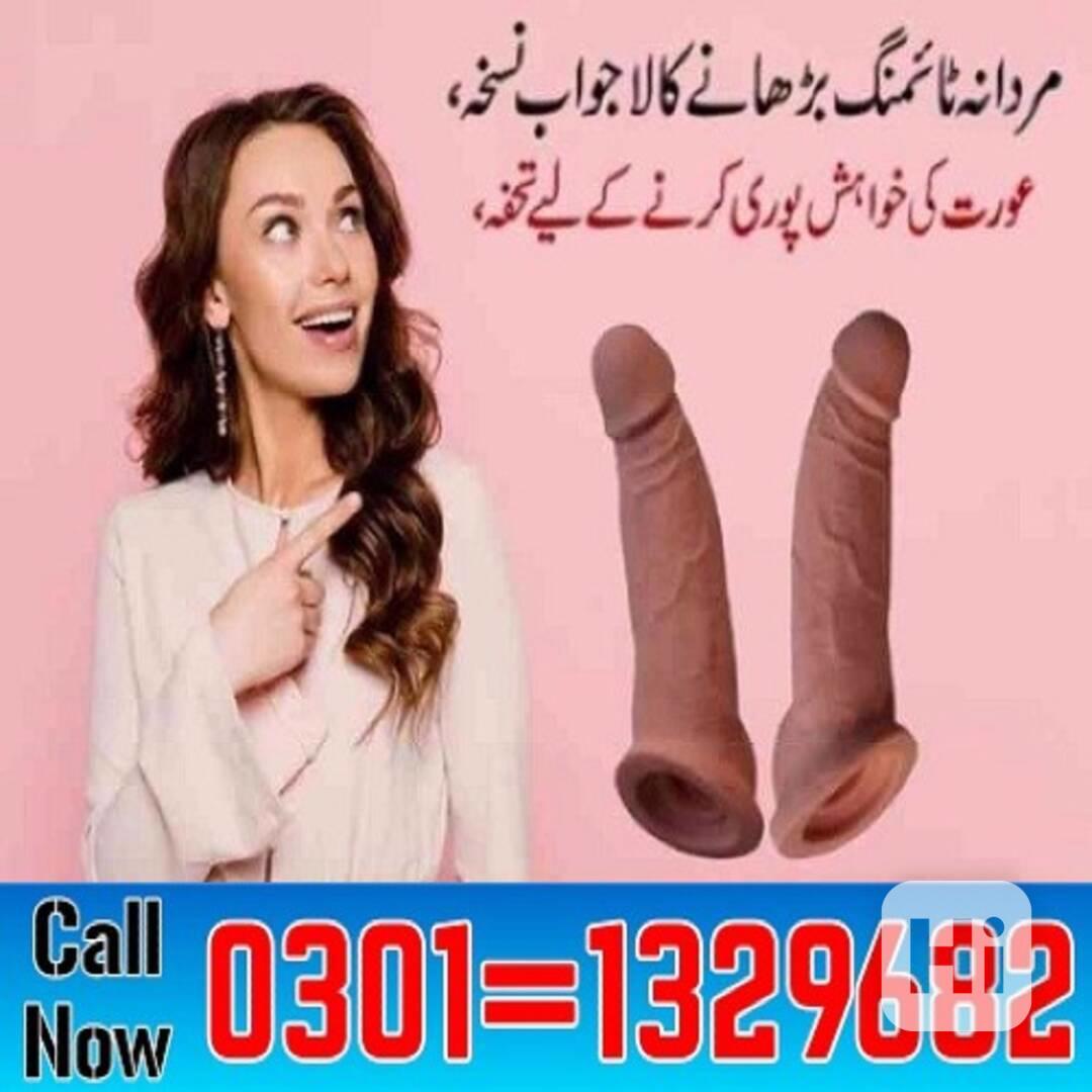 Dragon Condom In Pakistan !! 0301=1329682 = ORDER NOW! - foto 1