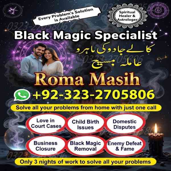no1 amil baba in pakistan, black magic specialist amil baba  - foto 9