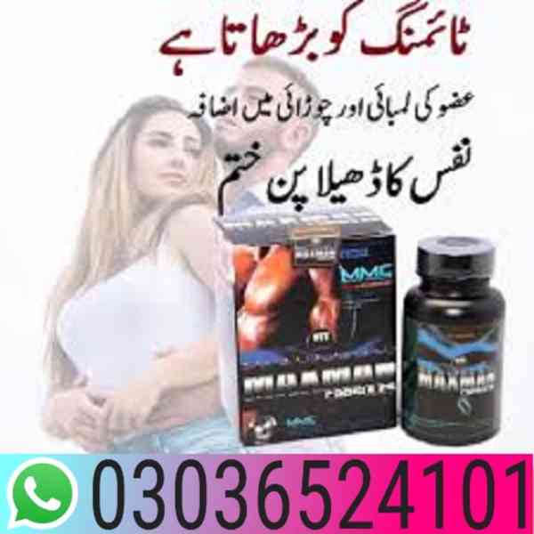 Maxman capsules in Gujranwala __--- 03036524101 - foto 1