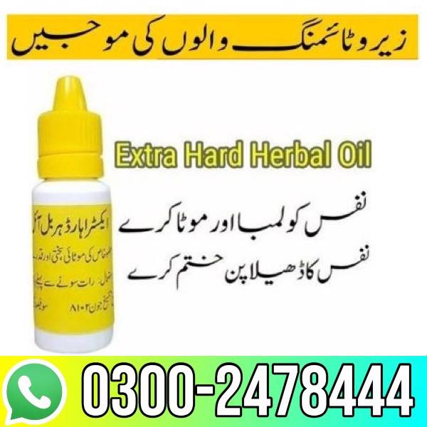 Extra Hard Power Oil in Quetta - 03002478444  - foto 3