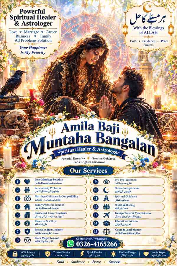 Amil Baba Jadu Tona Consultation – Estonia – - foto 5