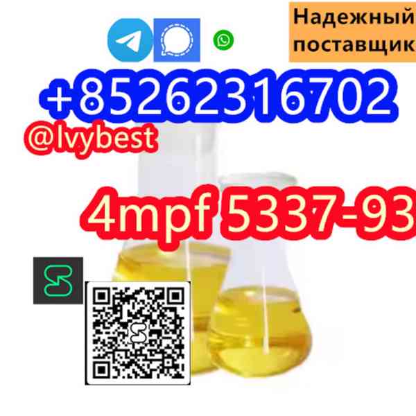 4'-Methylpropiophenone 4-MPF/4-MPP Wholesale Price CAS 5337- - foto 4