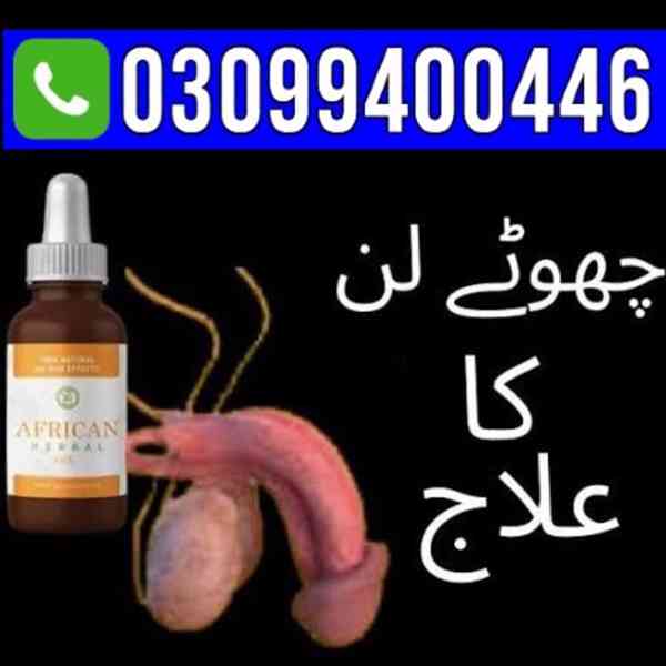 African Herbal Oil price in Pakistan ~ 0309~9400446~