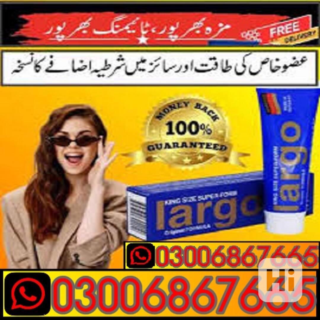 Largo Cream in Lahore _+_+_ 03006867665 - foto 1
