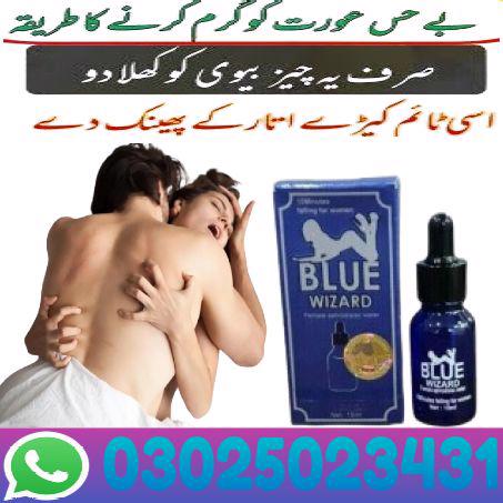 Blue Wizard Drops in Faisalabad ^# 03025023431 * Online Sale - foto 5