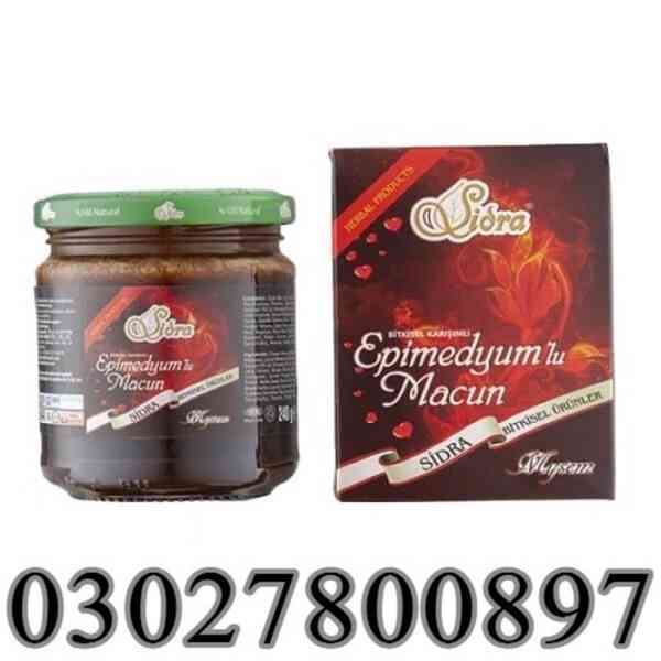 Sidra Epimedium Macun in Pakistan ( 03027800897 ) Best Price - foto 1