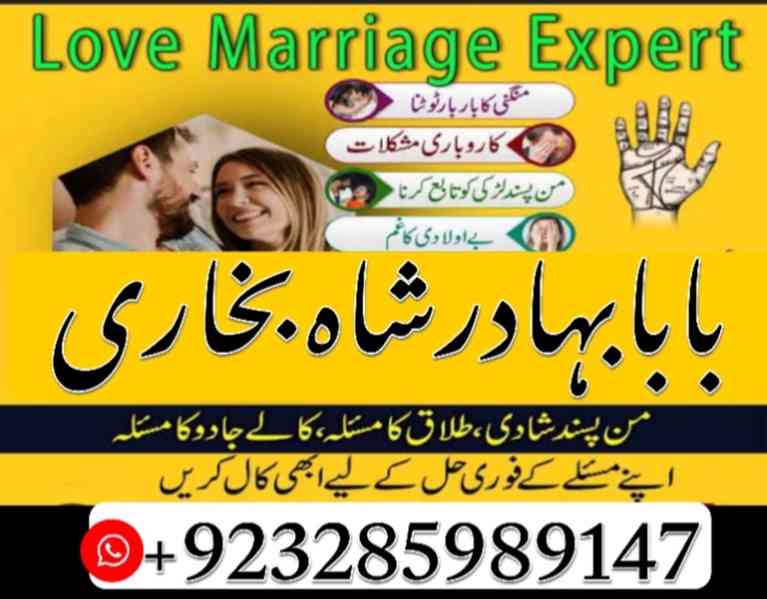 famous amil baba in london lahore islamabad karachi uk usa - foto 7