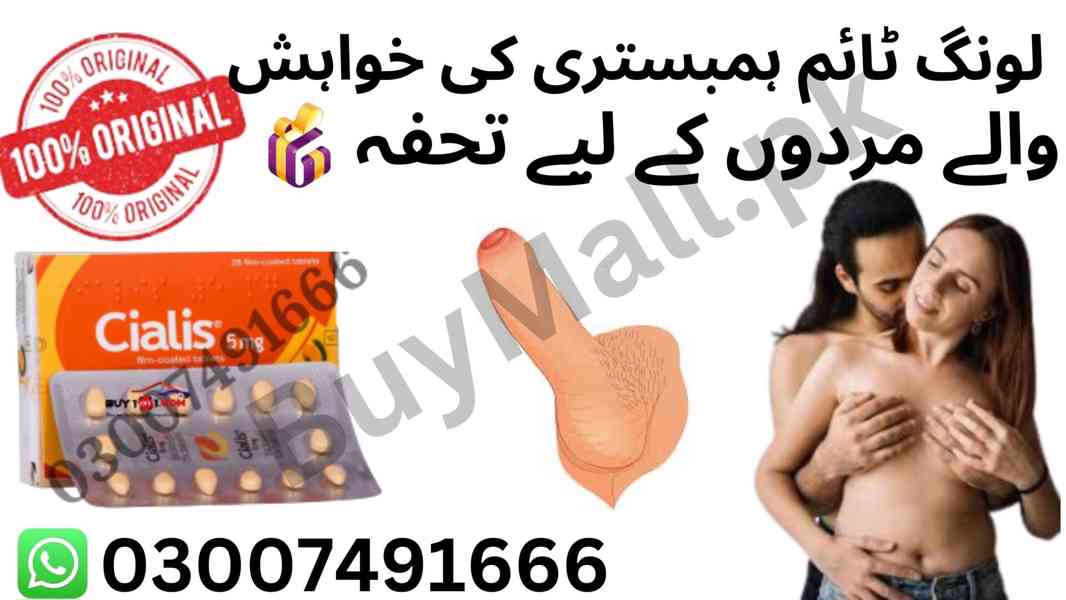 Cialis 5mg Tablets in Pakistan = 03007491666 - foto 1