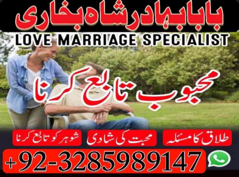 Amil Baba In Pakistan Amil Baba in uk,powerful amil Baba in - foto 4