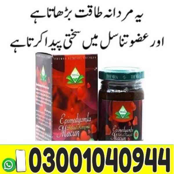 Turkish Honey in Multan | 03001040944 | Shop now