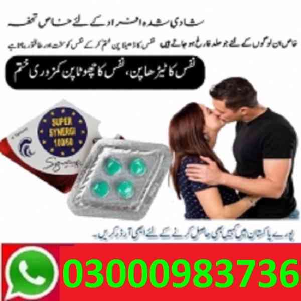 Super Synergi Tablets Price in Peshawar @ (03000983736) - foto 1