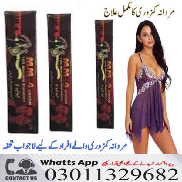 Mm4 Delay Cream In Pakistan !! 03011329682 = Natural Product - foto 1