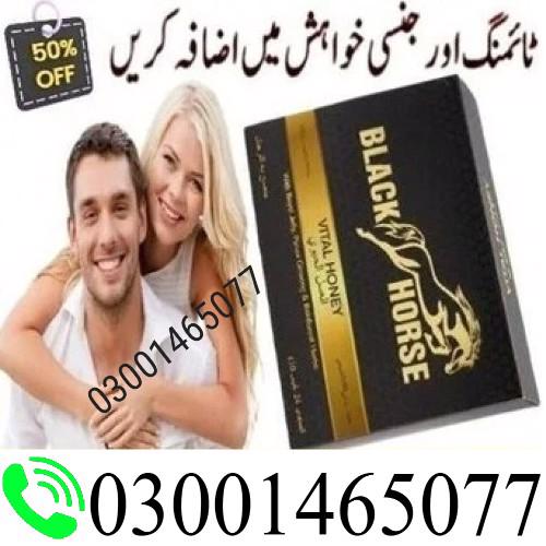 Black Horse Vital Honey In Multan 03O01465077... - foto 1