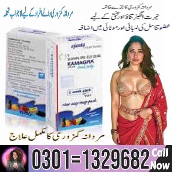 Kamagra Oral Jelly in Pakistan !! 0301=1329682 = Shop Now !! - foto 1