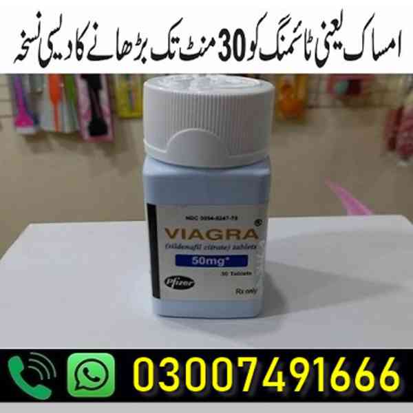 Viagra Tablets Price In Rawalpindi - 03007491666 | Shop Now - foto 3