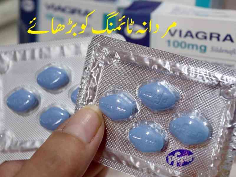 Viagra Tablets Price In Rawalpindi - 03007491666 | Shop Now - foto 5