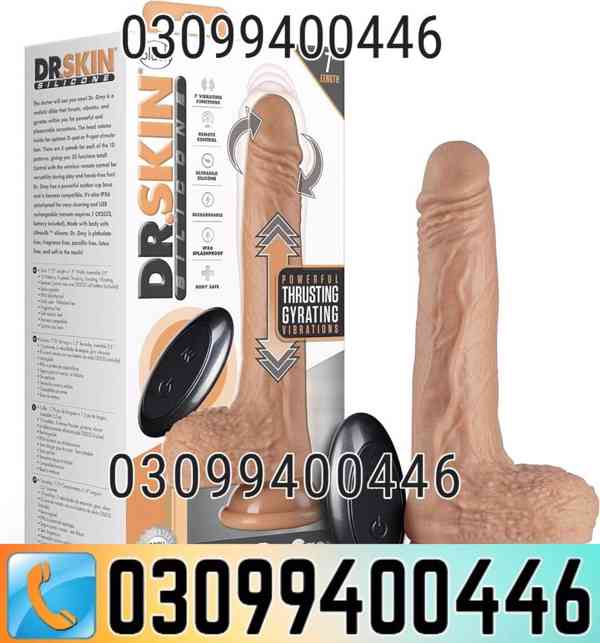 Best Dildo In Lahore | 03099400446