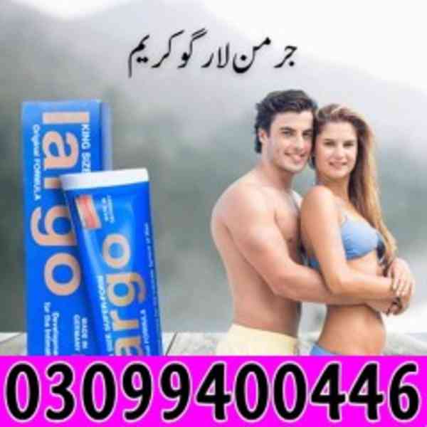 Largo Cream In Karachi " 0309}9400446 - foto 1