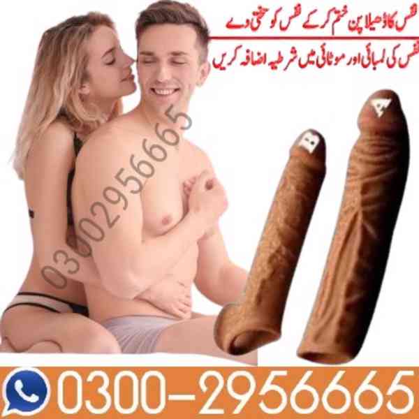 For Sale Silicone Condom in Quetta <%-%> 0300@2956665 - foto 1