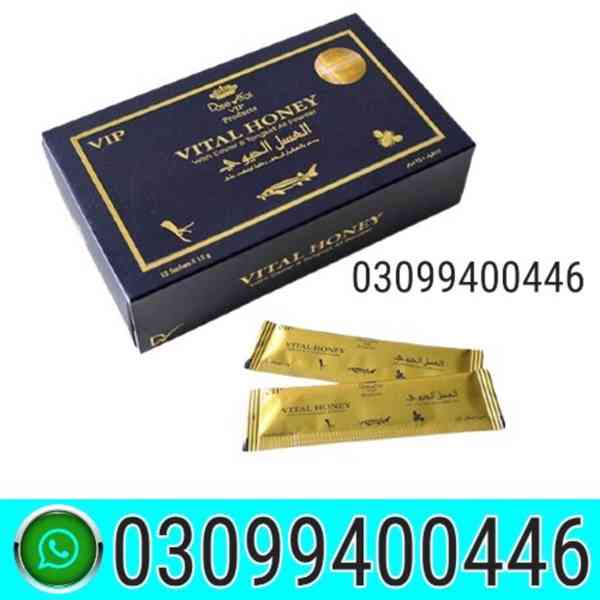 Vital Honey in Lahore | 03099400446