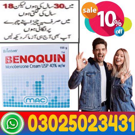 Monobenzone Cream In Karachi ~ 03025023431 ~ Order New - foto 4