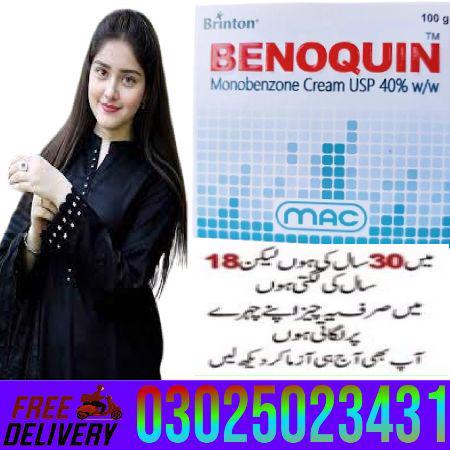 Monobenzone Cream In Karachi ~ 03025023431 ~ Order New - foto 2