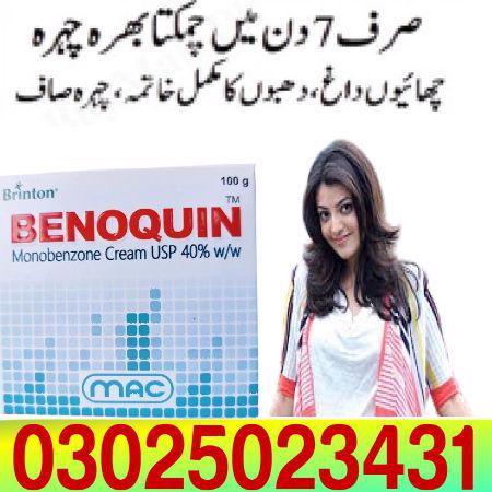Monobenzone Cream In Karachi ~ 03025023431 ~ Order New - foto 3