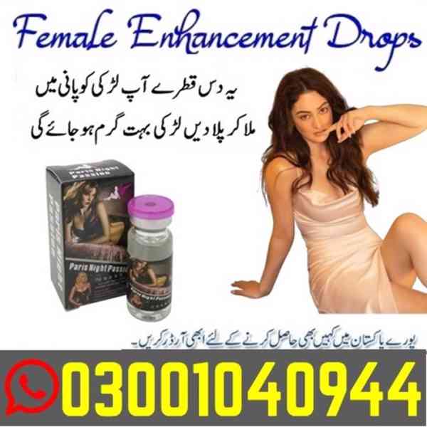 Paris Night Passion Drops in Lahore ^ 03001040944